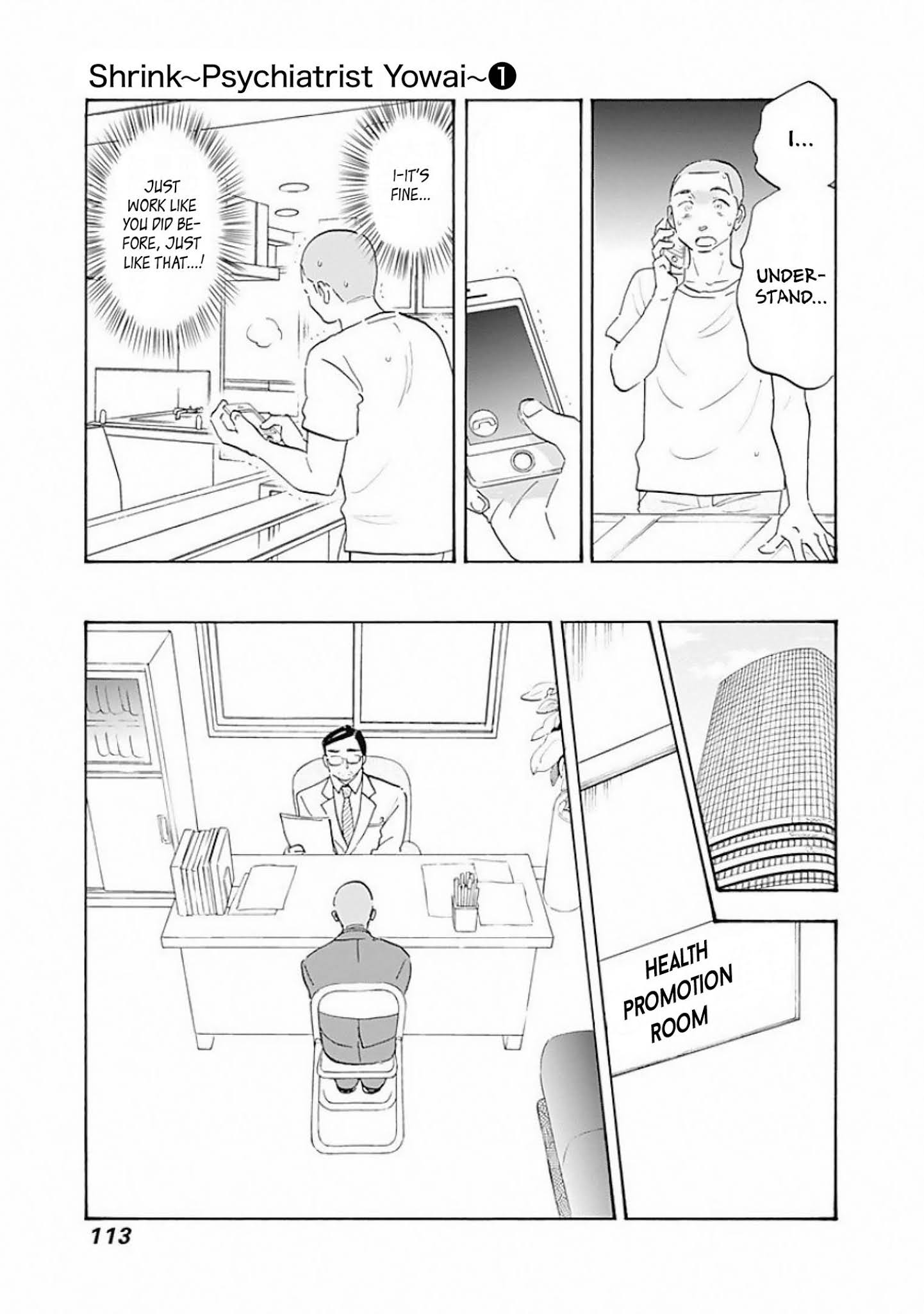 Shrink ~Psychiatrist Yowai~ Chapter 3 #25