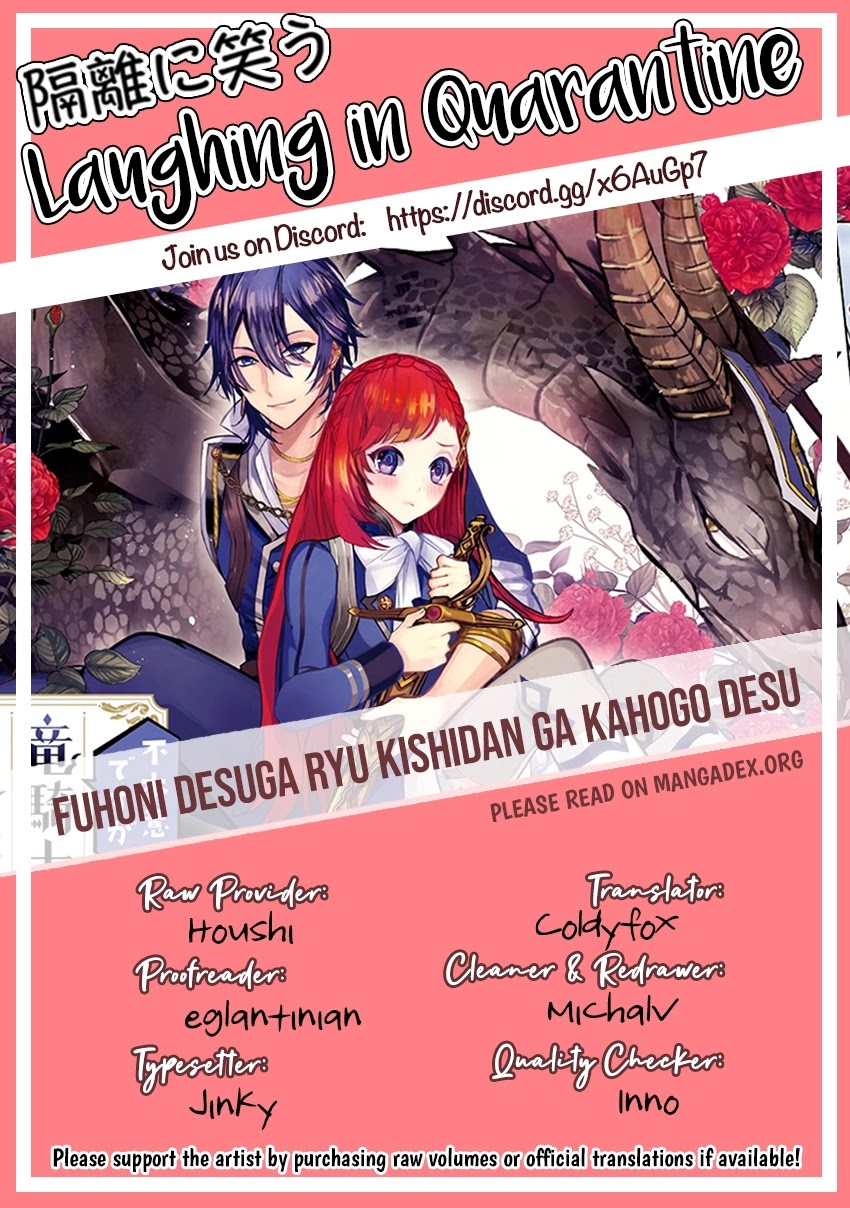 Fuhoni Desuga, Ryuukishidan Ga Kahogo Desu Chapter 5.5 #12