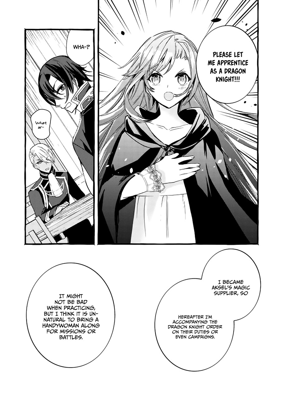 Fuhoni Desuga, Ryuukishidan Ga Kahogo Desu Chapter 3 #10