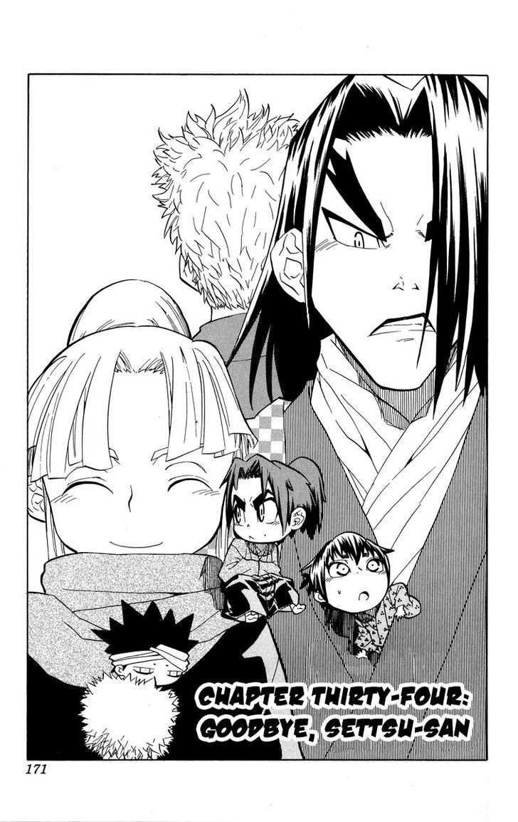 Samurai Usagi Chapter 34 #1