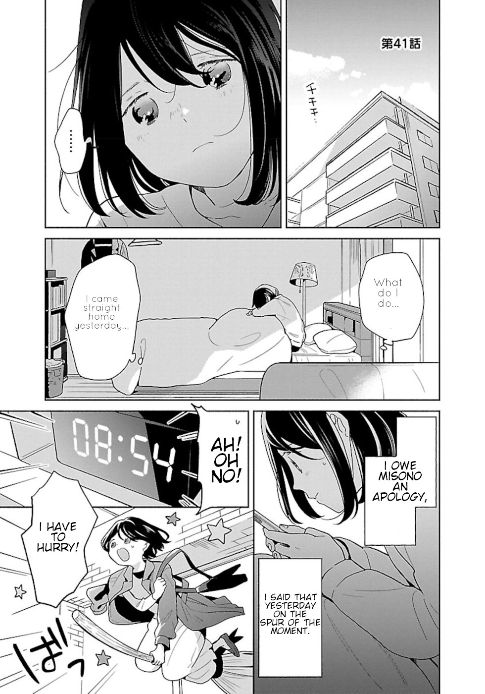 Majo-Senpai Nichijou Chapter 41 #1