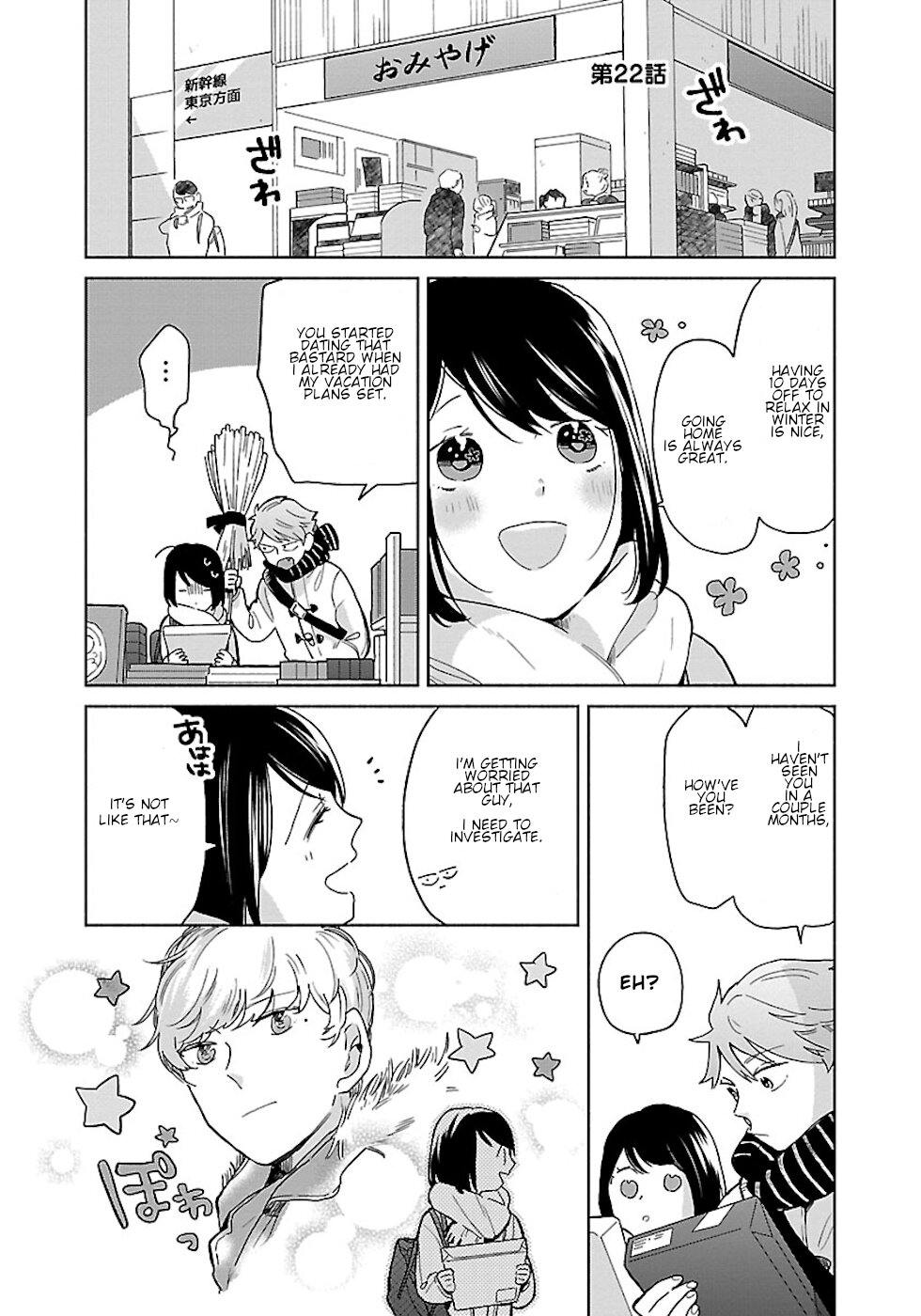 Majo-Senpai Nichijou Chapter 22 #1