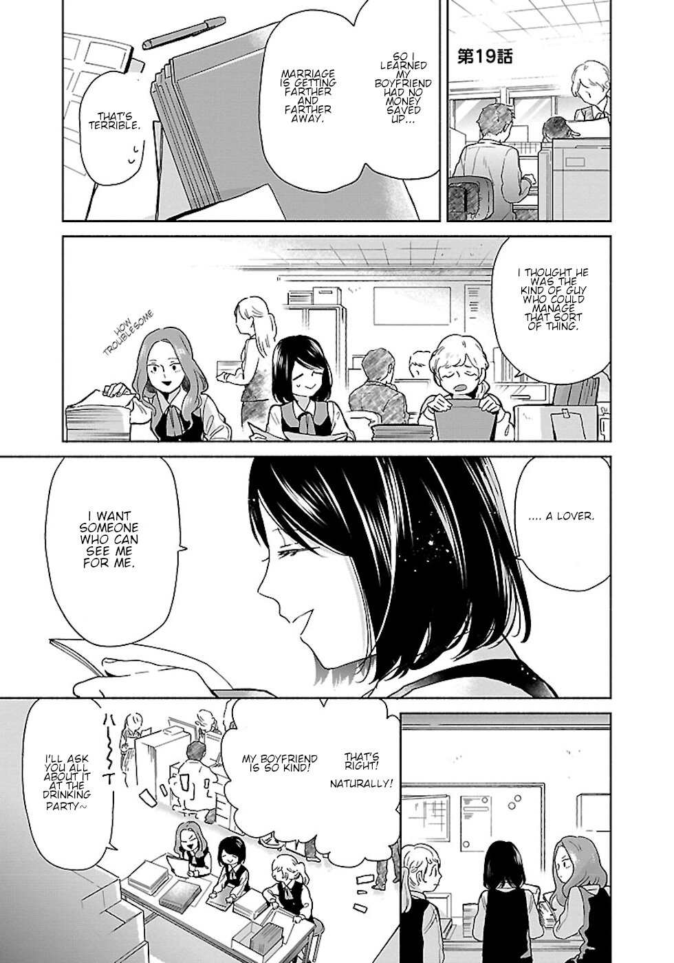 Majo-Senpai Nichijou Chapter 19 #1