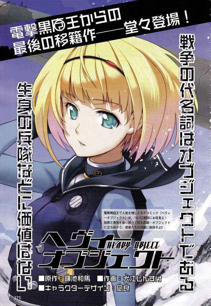 Heavy Object Chapter 4 #2