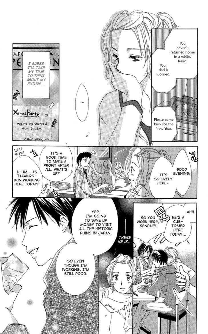 Heart No Ousama Chapter 4 #23