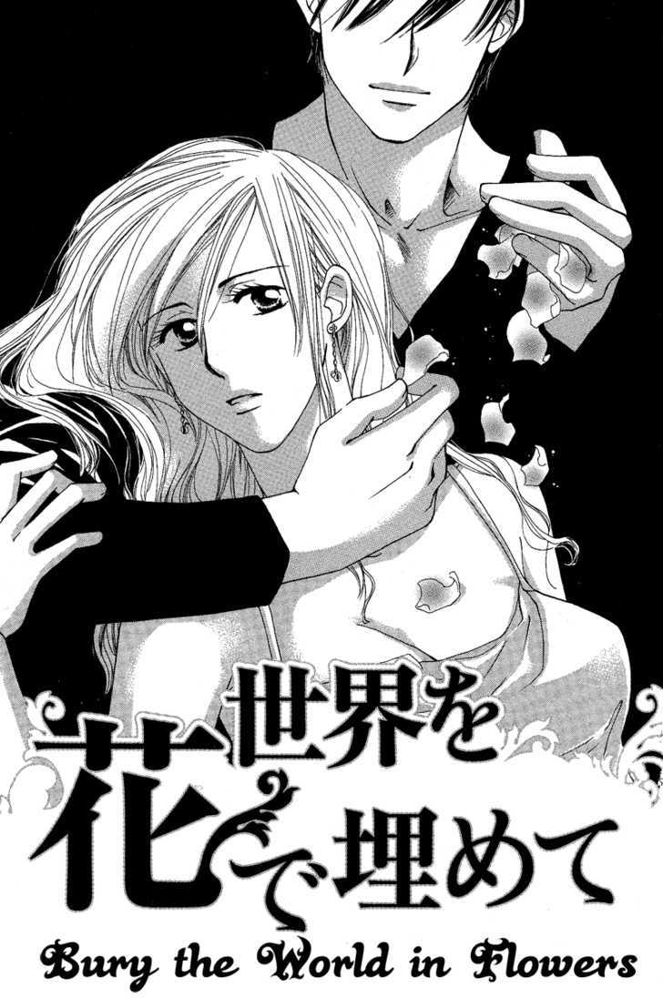 Heart No Ousama Chapter 3 #3