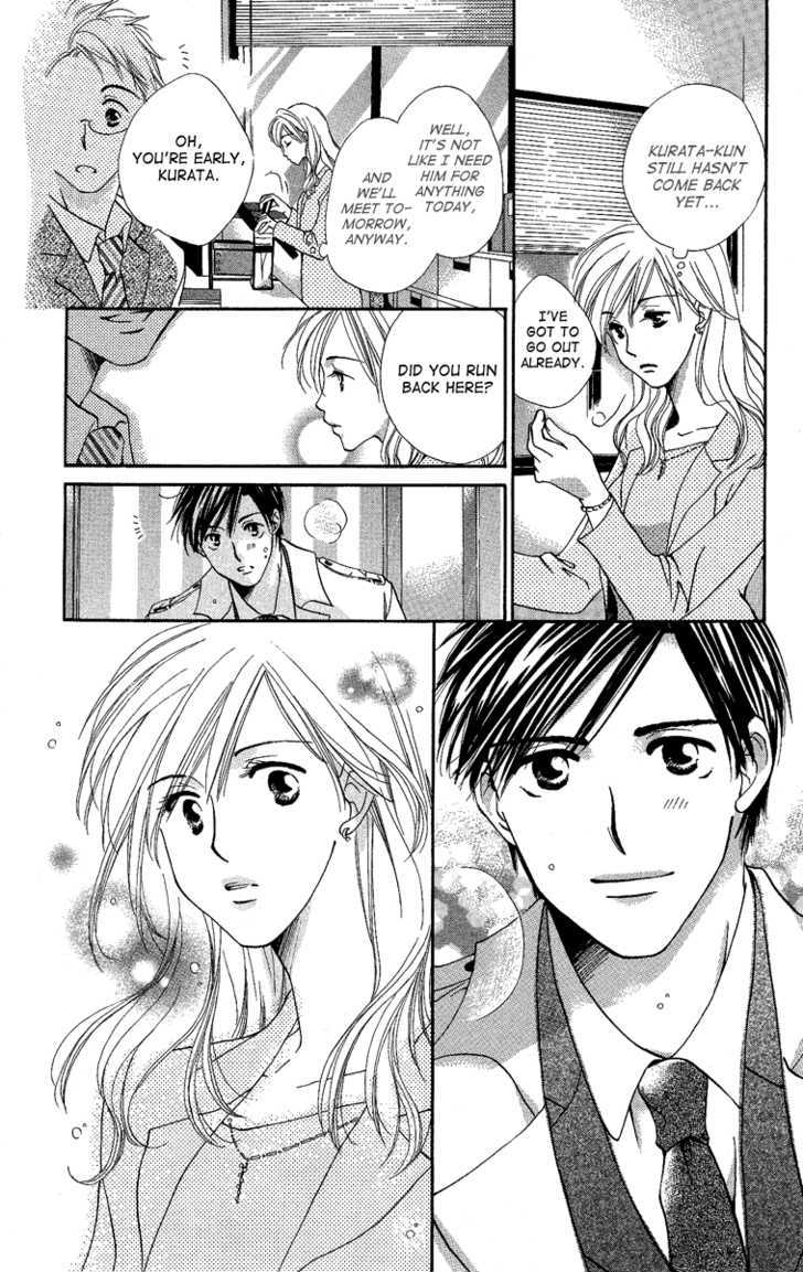 Heart No Ousama Chapter 3 #14