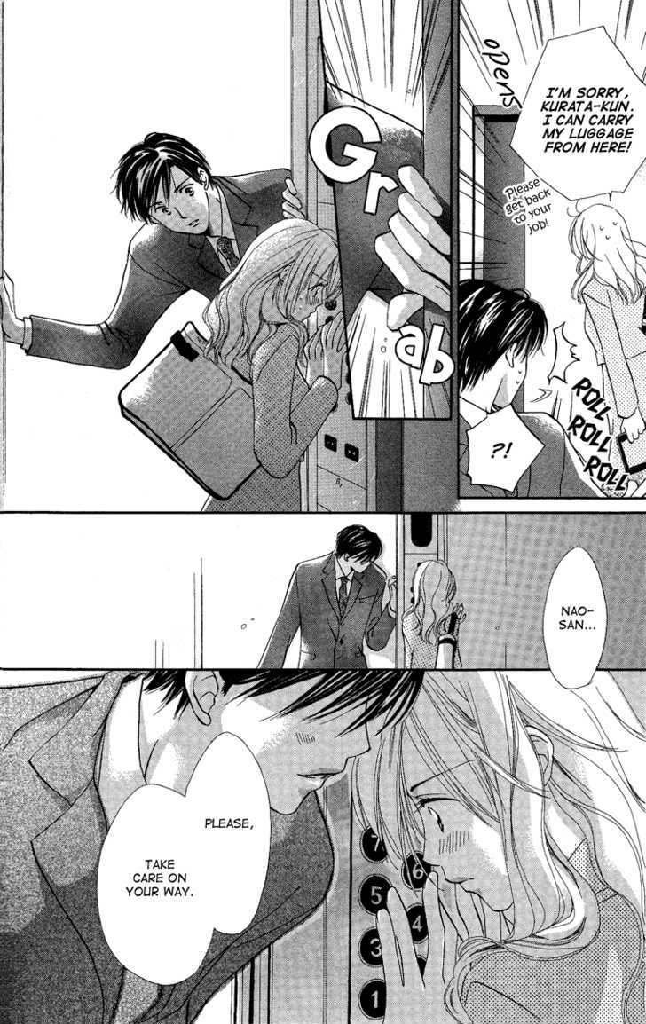 Heart No Ousama Chapter 3 #16