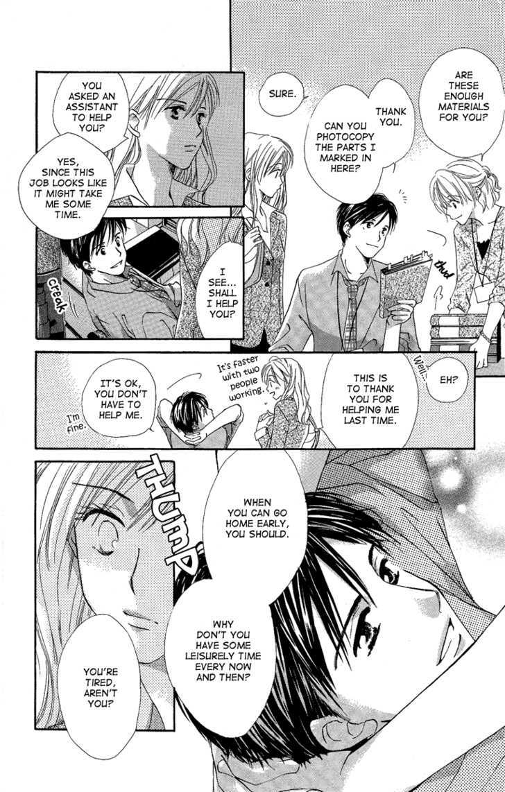 Heart No Ousama Chapter 3 #18