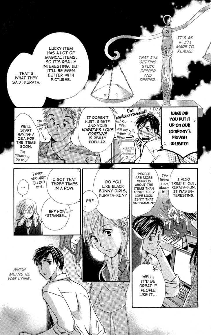 Heart No Ousama Chapter 3 #21