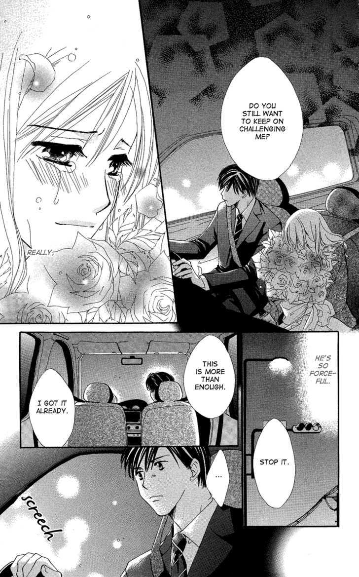 Heart No Ousama Chapter 3 #30