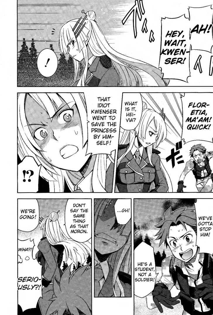 Heavy Object Chapter 2 #17