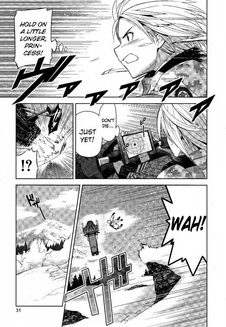 Heavy Object Chapter 2 #20