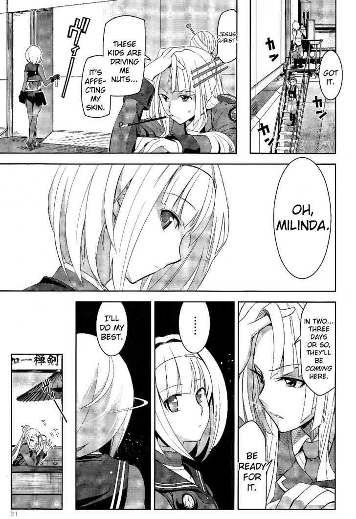 Heavy Object Chapter 1 #17