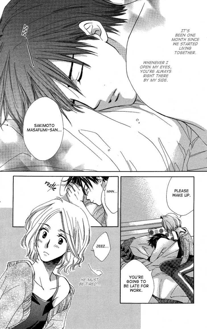 Heart No Ousama Chapter 2 #4