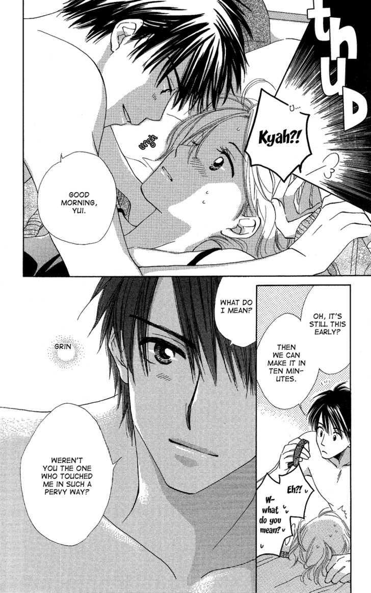 Heart No Ousama Chapter 2 #6