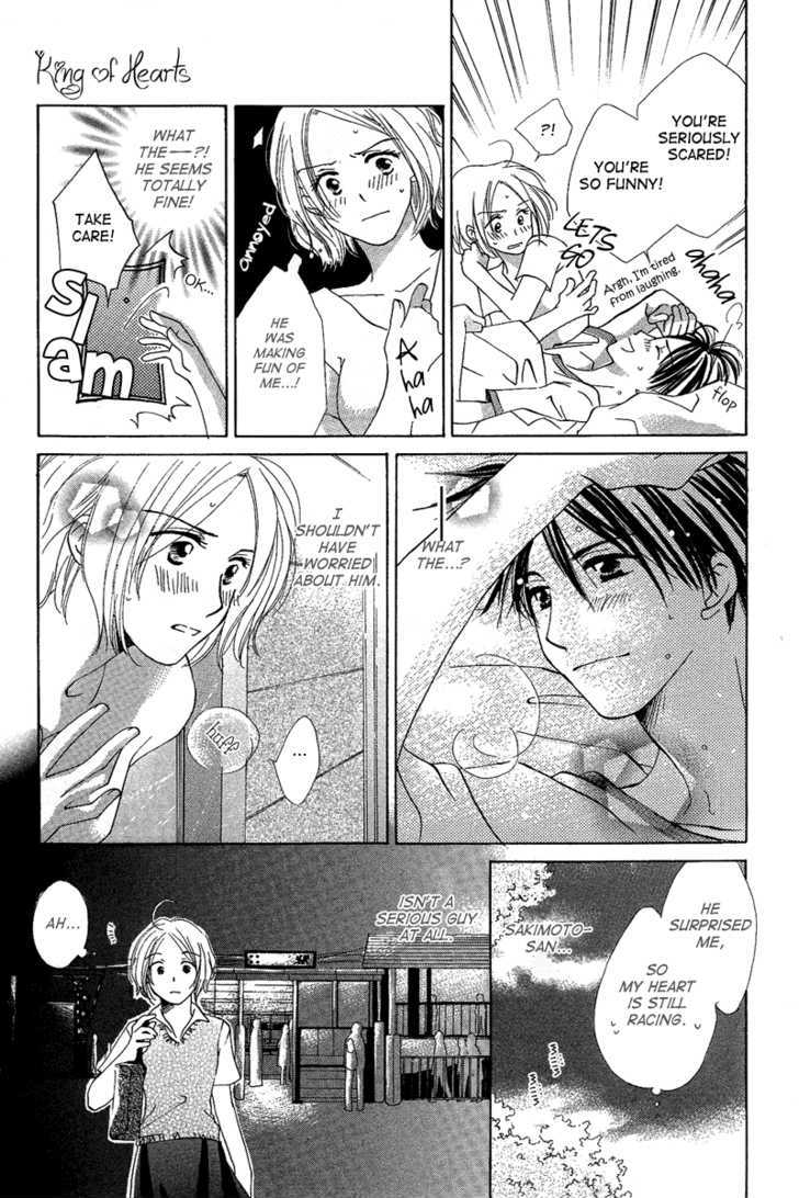 Heart No Ousama Chapter 1 #16