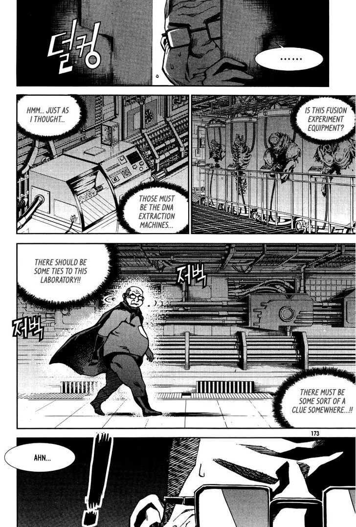 Hero Co., Ltd. Chapter 26 #6