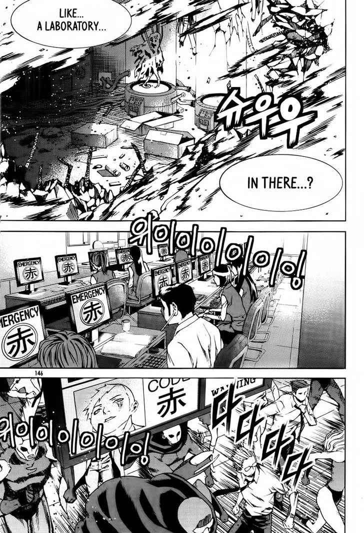 Hero Co., Ltd. Chapter 18 #16