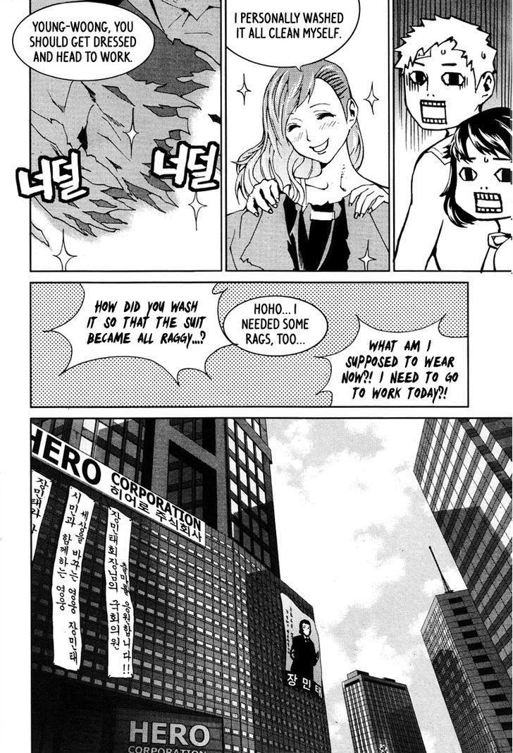 Hero Co., Ltd. Chapter 17 #9