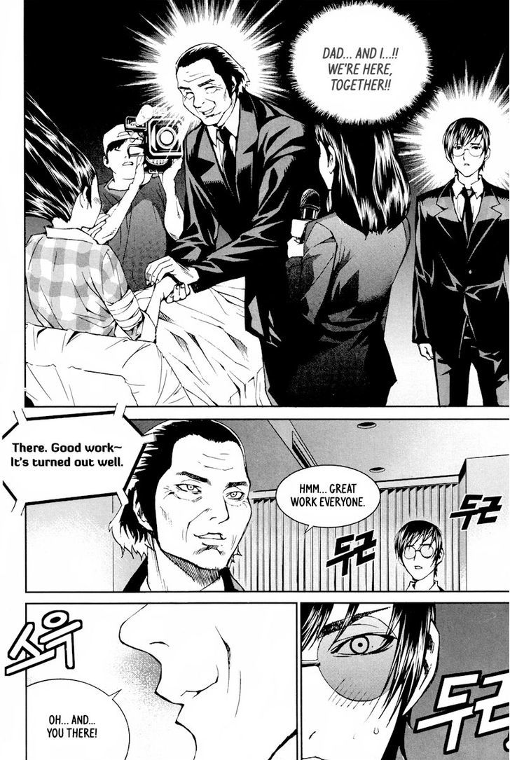 Hero Co., Ltd. Chapter 10 #8