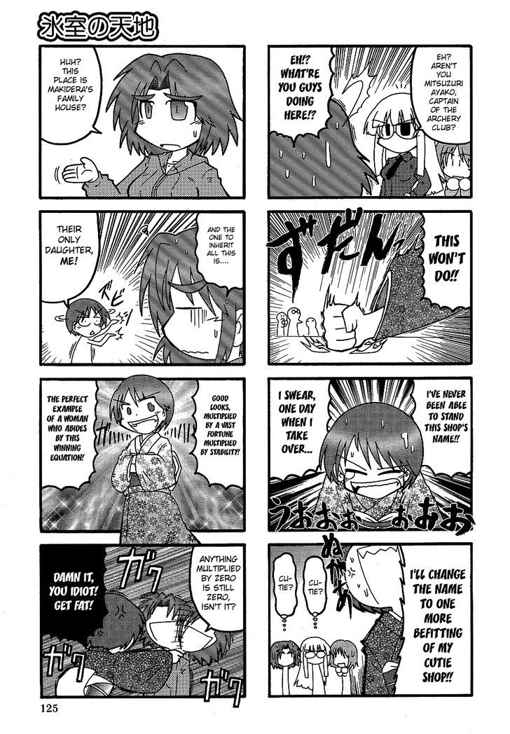 Himuro No Tenchi Fate/school Life Chapter 2 #5