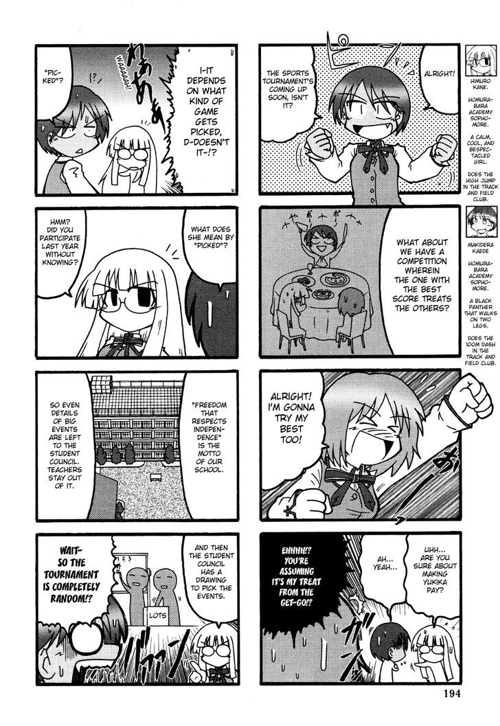 Himuro No Tenchi Fate/school Life Chapter 3 #2