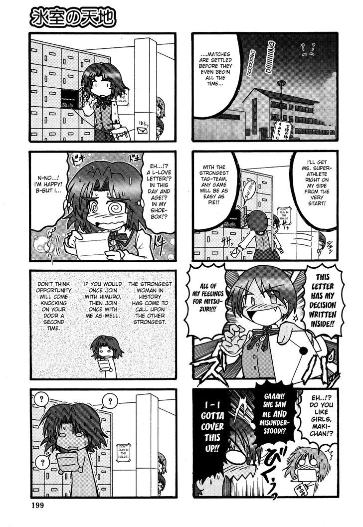 Himuro No Tenchi Fate/school Life Chapter 3 #7