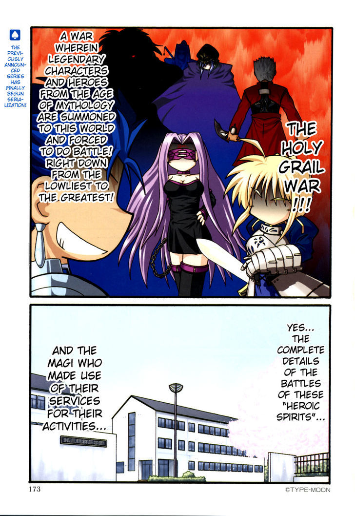 Himuro No Tenchi Fate/school Life Chapter 1 #1