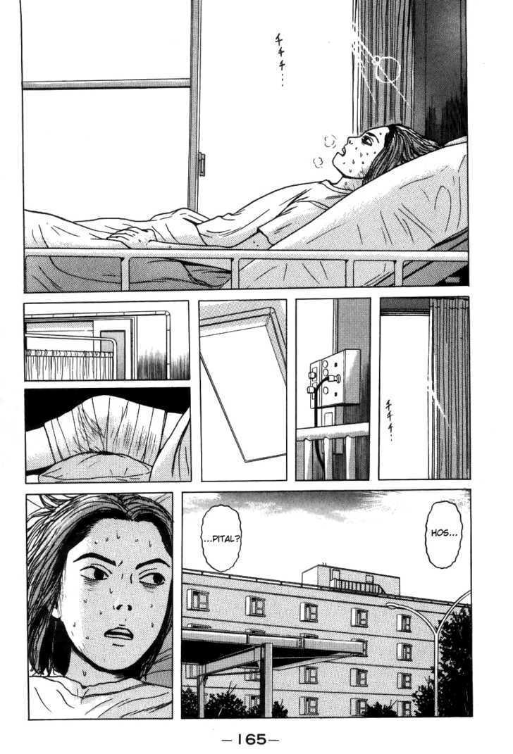 Zashiki Onna Chapter 9 #7