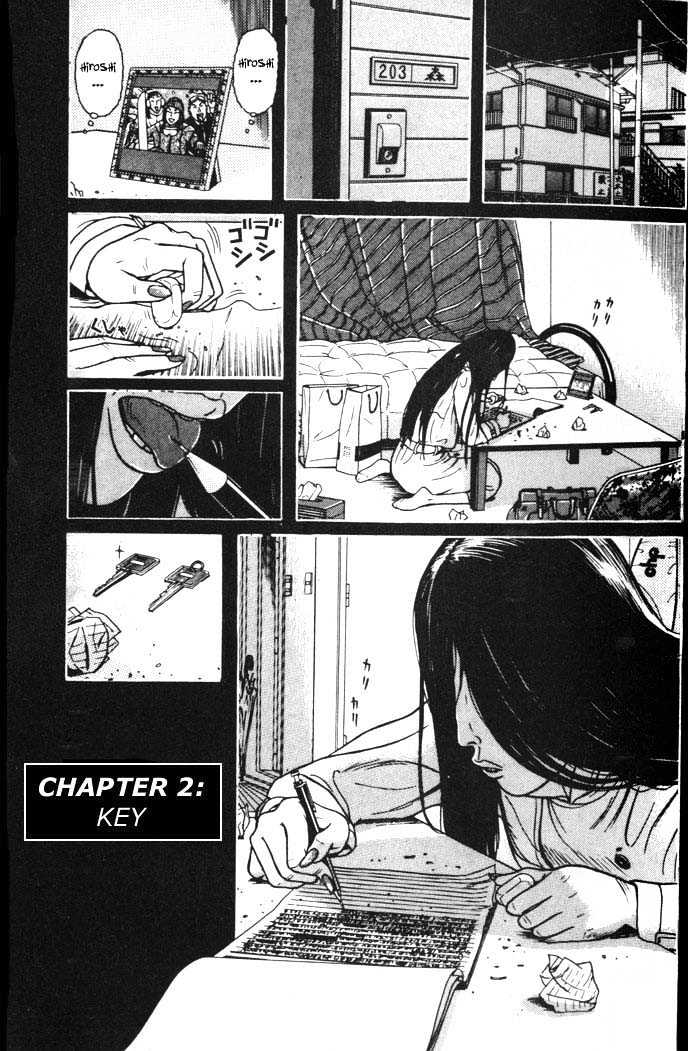 Zashiki Onna Chapter 2 #1