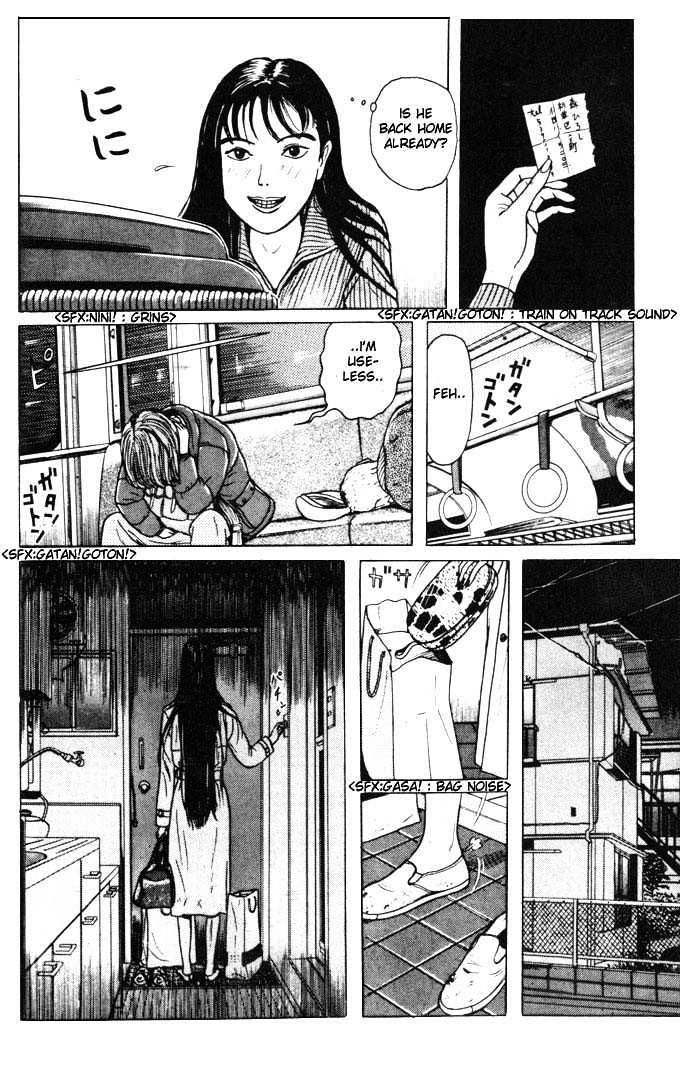 Zashiki Onna Chapter 2 #6