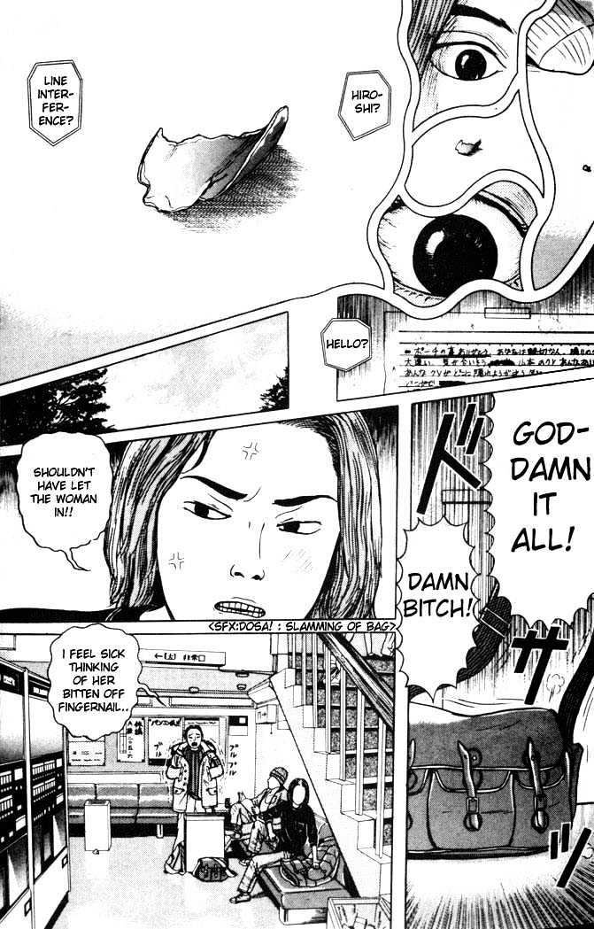 Zashiki Onna Chapter 2 #13
