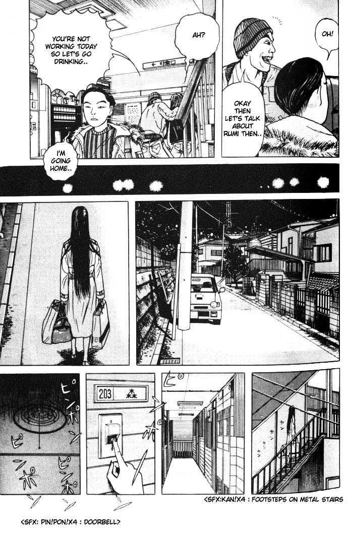 Zashiki Onna Chapter 2 #15