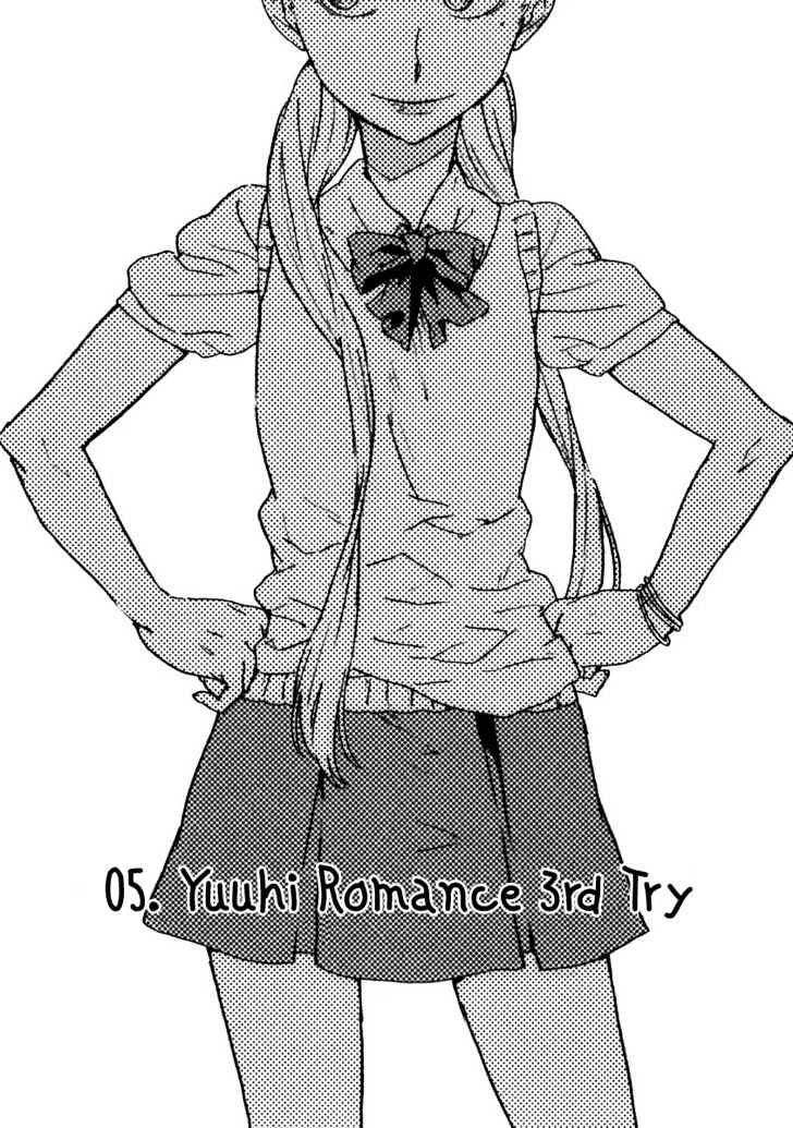 Yuuhi Romance Chapter 5 #5