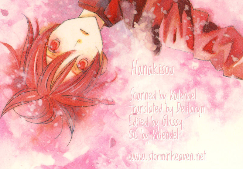Hanakisou Chapter 3 #1