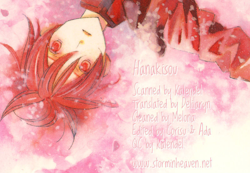 Hanakisou Chapter 6 #1