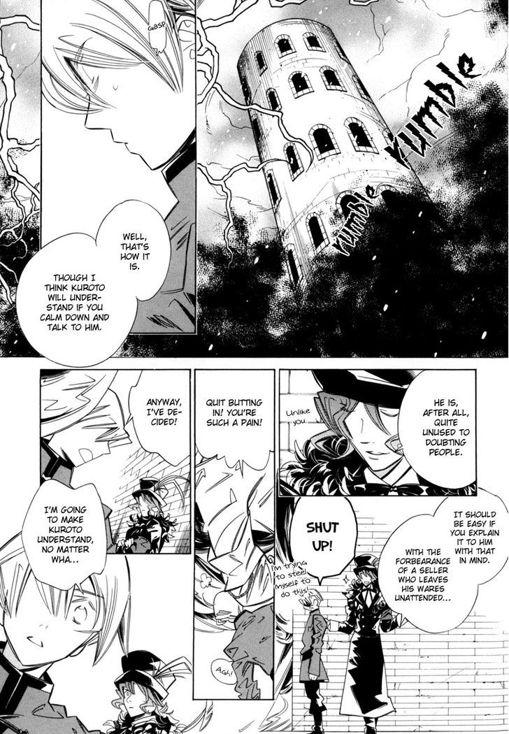 Hanakisou Chapter 6 #4