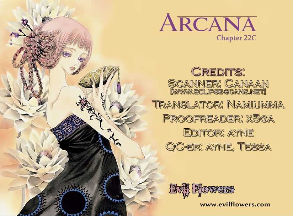 Arcana (Lee So Young) Chapter 22.3 #1