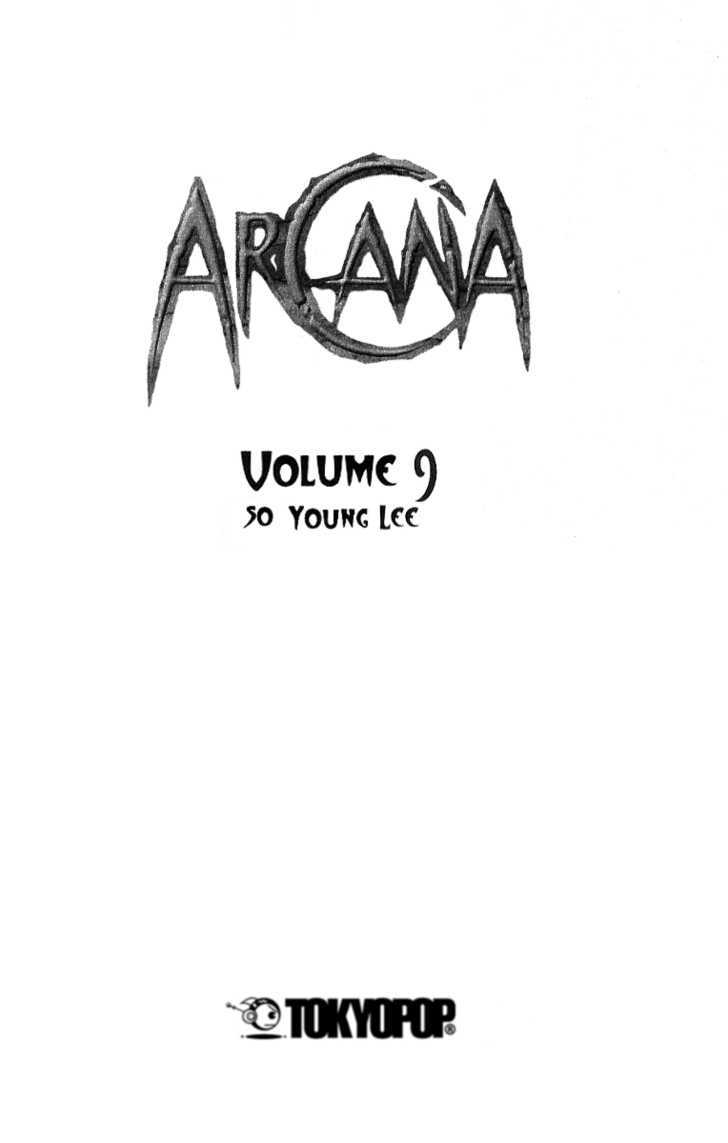 Arcana (Lee So Young) Chapter 17 #7