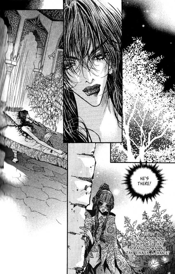 Arcana (Lee So Young) Chapter 17 #29