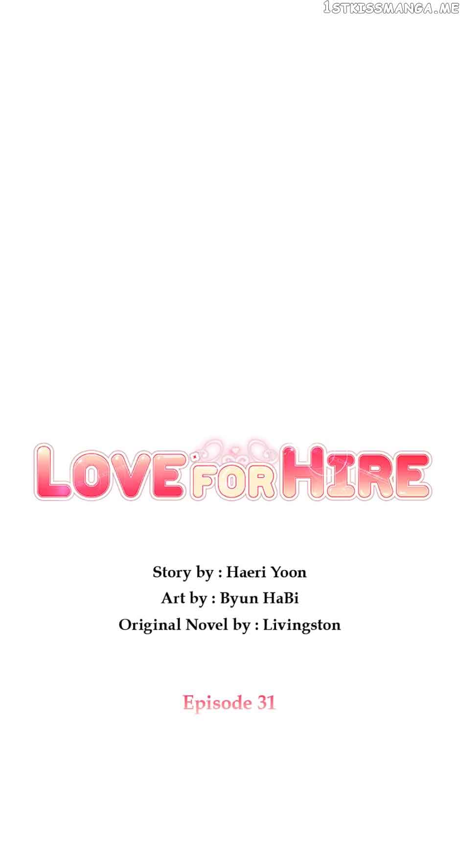 Love For Hire Chapter 31 #3