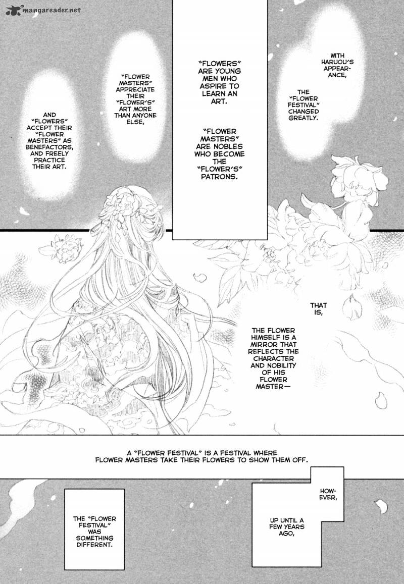 Hanamatsuri Chapter 5 #16