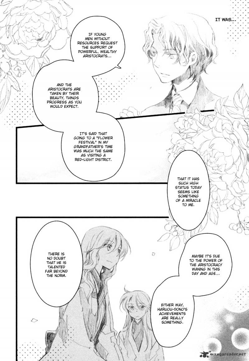 Hanamatsuri Chapter 5 #17