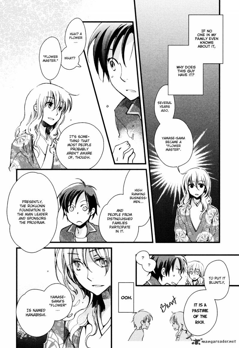 Hanamatsuri Chapter 4 #7