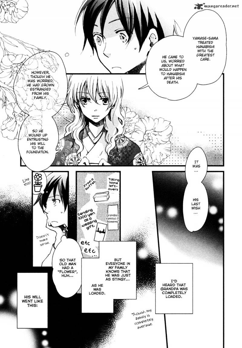 Hanamatsuri Chapter 4 #8