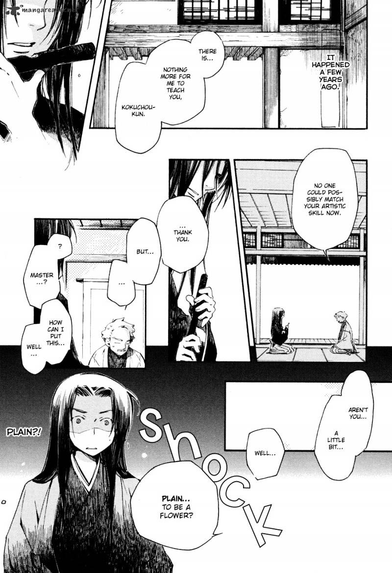 Hanamatsuri Chapter 3 #2