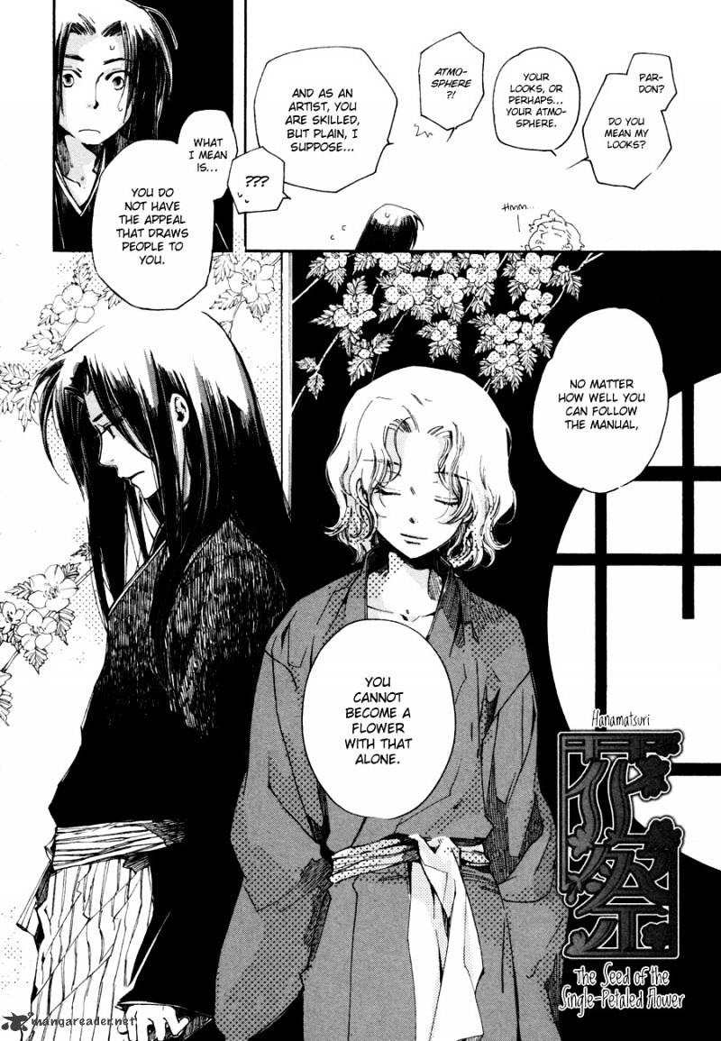 Hanamatsuri Chapter 3 #3