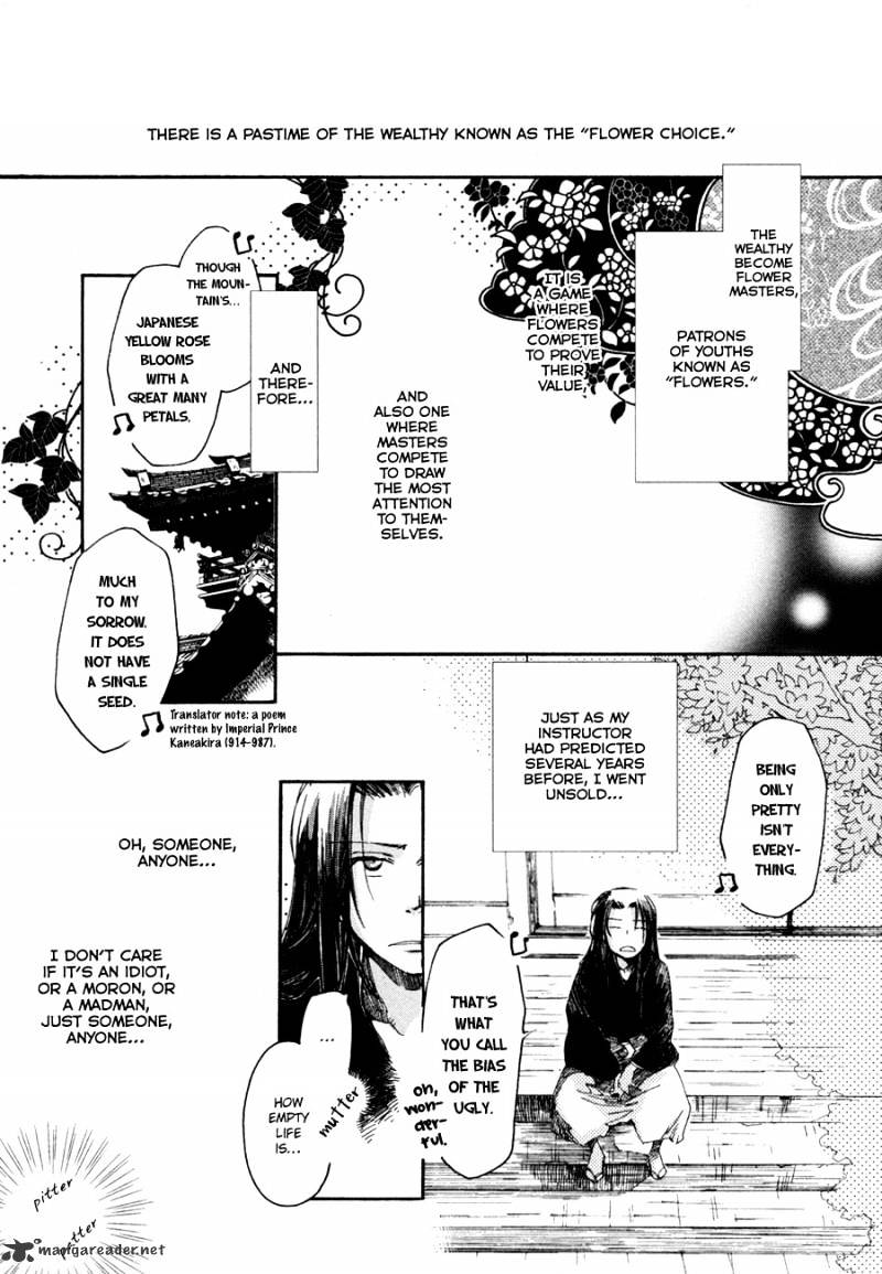 Hanamatsuri Chapter 3 #4