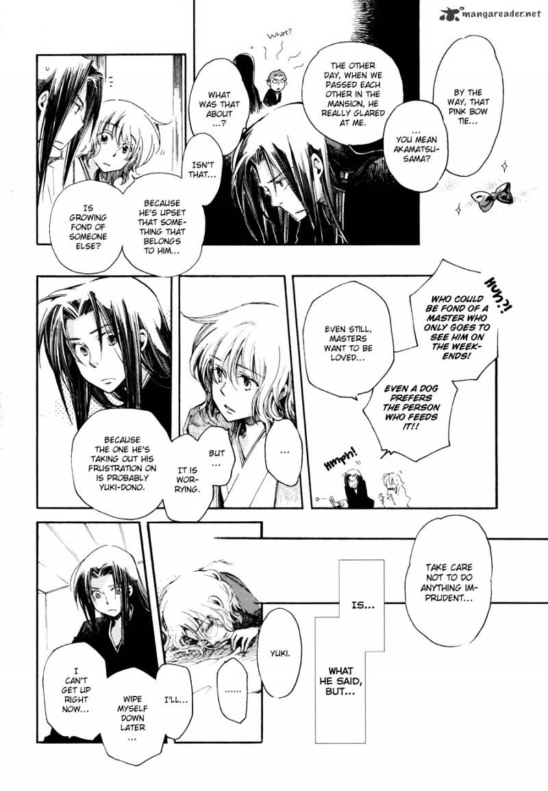 Hanamatsuri Chapter 3 #17